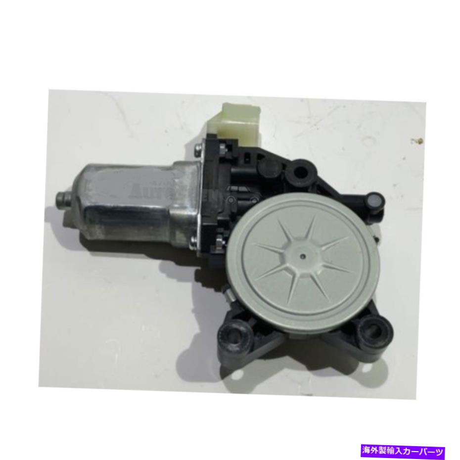 Window Regulator 本物のOEMパワーウィンドウモーターレギュレーターKia Sedona 2015-2018の前部右 Genuine OEM Power Window Motor Regulator FRONT RIGHT For Kia Sedona 2015-2018【並行輸入品】