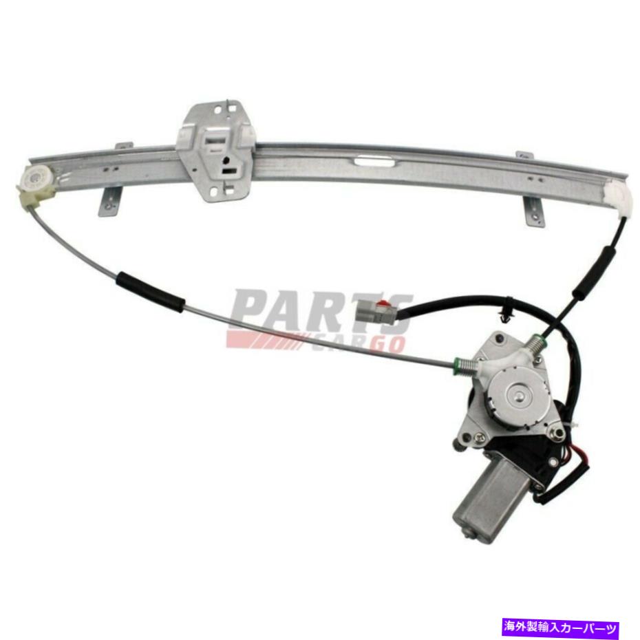 Window Regulator 新しいフィット1999-2002ホンダオデッセイフロント左パワーウィンドウレギュレーターとモーター New Fits 1999-2002 Honda Odyssey Front Left Power Window Regulator With Motor【並行輸入品】