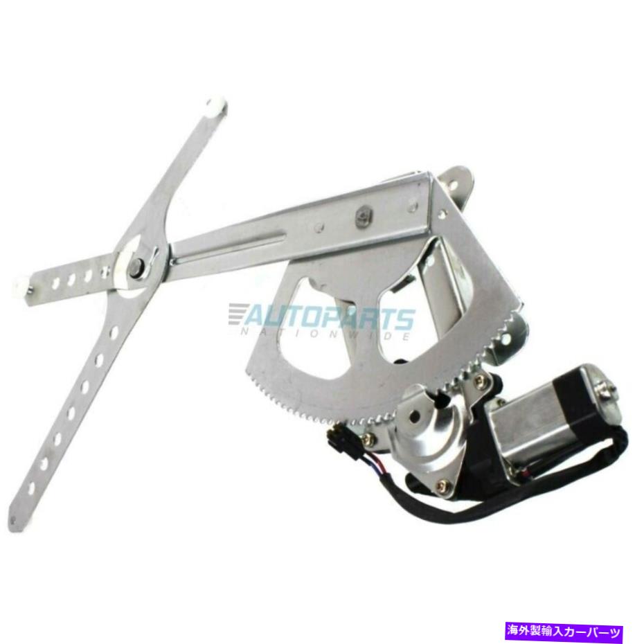 Window Regulator 新しいフロント右ウィンドウレギュレーターは1992-2000 GMCユーコン22071948に適合します New Front Right Window Regulator Fits 1992-2000 Gmc Yukon 22071948【並行輸入品】