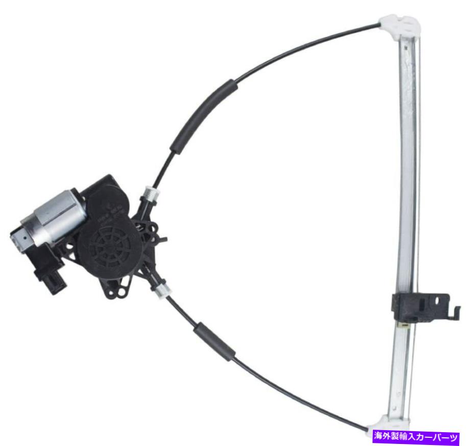 Window Regulator NOS LHリアパワーウィンドウREG C23573590B TYC 670452G MA1550106 FOR MAZDA5 NOS LH Rear Power Window Reg C23573590B TYC 670452G MA1550106 for Mazda5【並行輸入品】