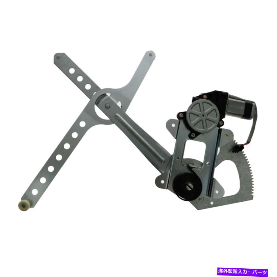 Window Regulator Chevy GMCトラック用のMotor Rassenger側のTRQパワーウィンドウレギュレーター TRQ Power Window Regulator w/ Motor Front Passenger Side for Chevy GMC Truck【並行輸入品】
