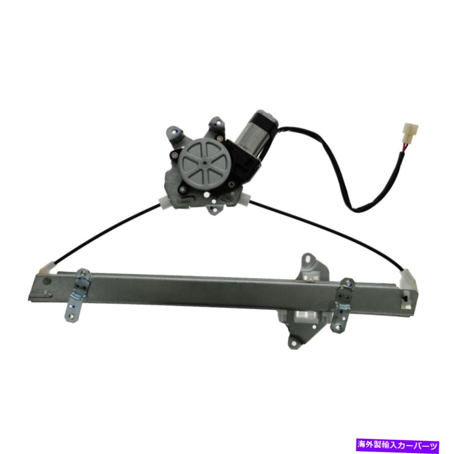 Window Regulator 02-03ランサーのためのモータードライバーサイドを備えたTRQフロントパワーウィンドウレギュレーター TRQ Front Power Window Regulator with Motor Driver Side for 02-03 Lancer【並行輸入品】