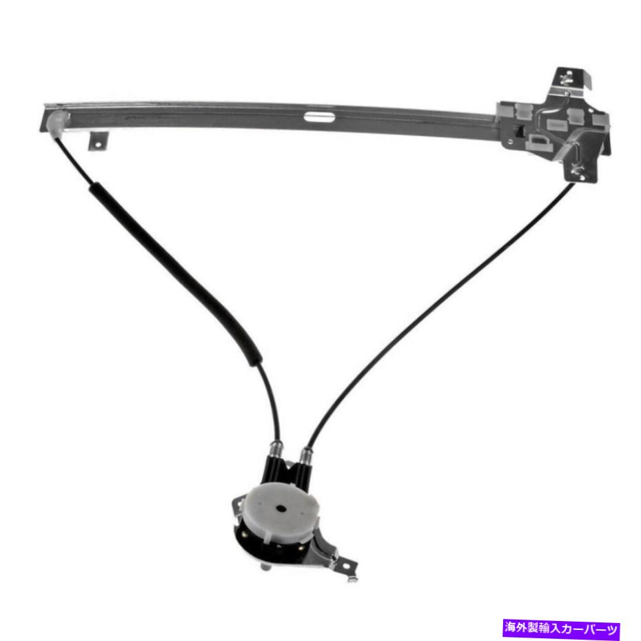 Window Regulator フォードE-350スーパーデューティ1999 2000マニュアルウィンドウレギュレータードライバーサイド|正面 For Ford E-350 Super Duty 1999 2000 Manual Window Regulator Driver Side | Front【並行輸入品】 42,543円
