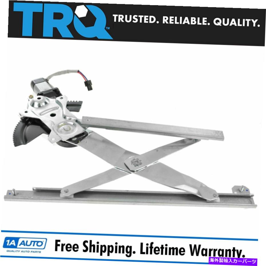 Window Regulator 92-98のためのTRQパワーウィンドウレギュレーターフロント右の乗客 TRQ Power Window Regulator Front Right Passenger for 92-98 Skylark Grand Am 4 Dr【並行輸入品】 42,543円