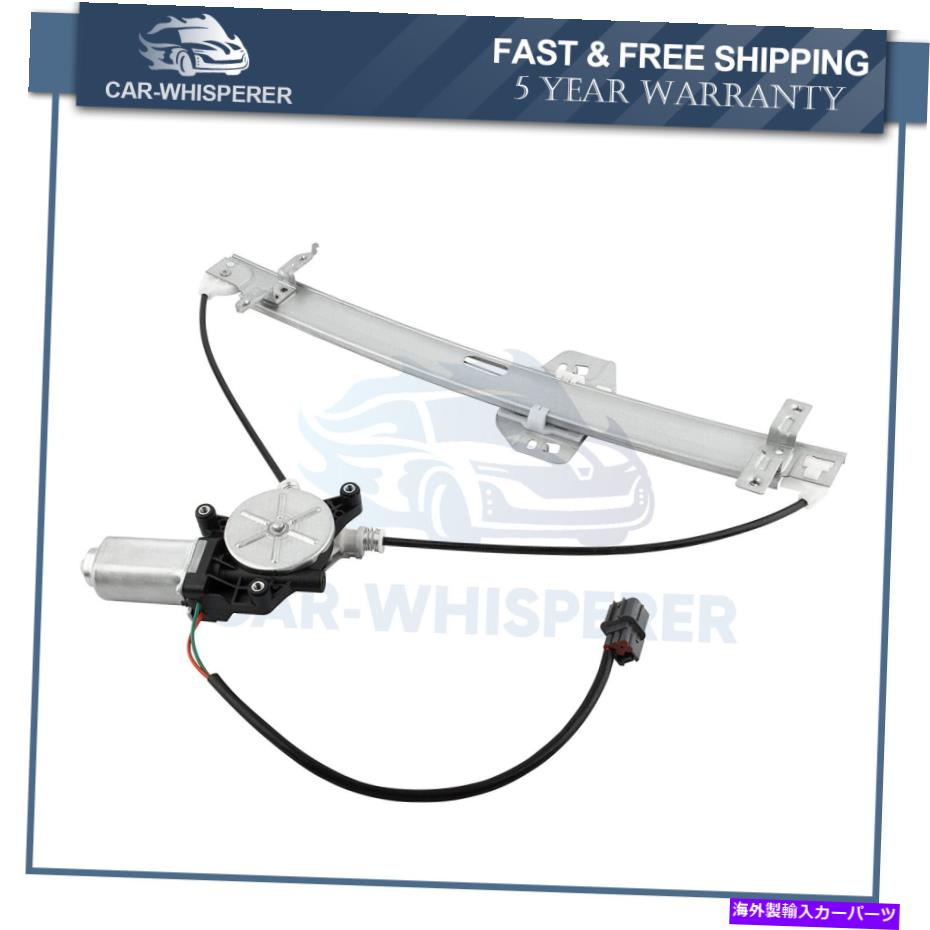 Window Regulator Subaru Forester 2009-13 751-338の前部右助手席側の窓レギュレーター Front Right Passenger Side Window Regulator for Subaru Forester 2009-13 751-338【並行輸入品】