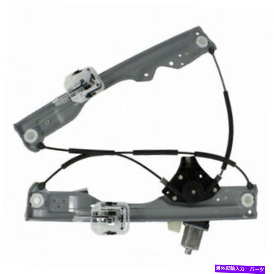 Window Regulator 新しい本物のモータークラフトフロント右ウィンドウレギュレーター（PN WLR-265） NEW GENUINE MOTORCRAFT FRONT RIGHT WINDOW REGULATOR (PN WLR-265)【並行輸入品】