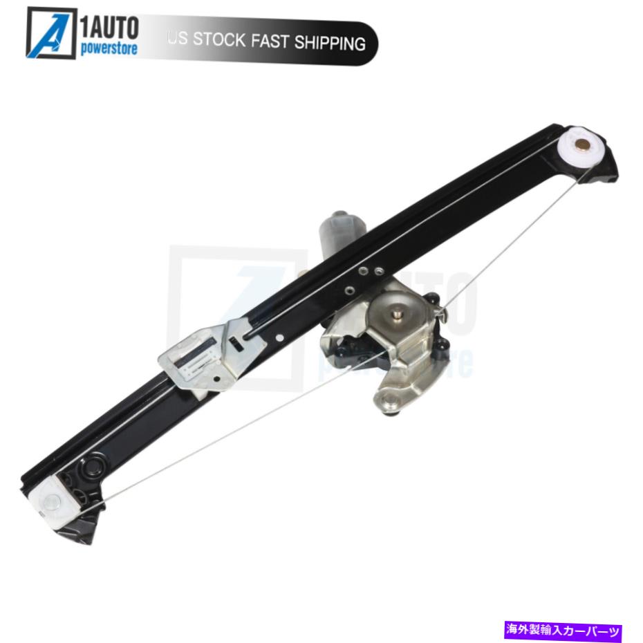Window Regulator パワーウィンドウレギュレータは、モーター2000-2006 3.0L 4.4L 4.8LでリアBMW X5に適合します Power Window Regulator Fits Rear BMW X5 with motor 2000-2006 3.0L 4.4L 4.8L【並行輸入品】