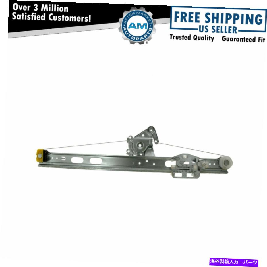 Window Regulator パワーウィンドウレギュレータリアLH左ドライバーサイド02-05メルセデスベンツMLクラス Power Window Regulator Rear LH Left Driver Side for 02-05 Mercedes Benz ML Class【並行輸入品】