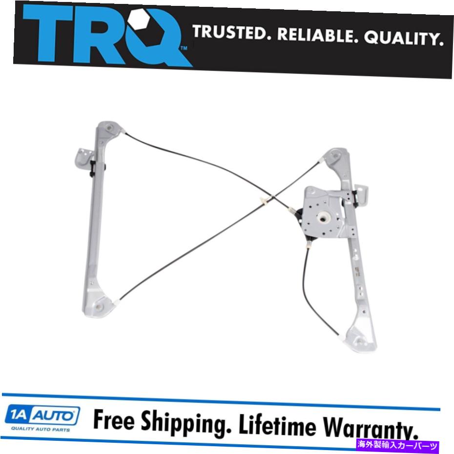 Window Regulator TRQパワーウィンドウレギュレーターLHアレログランドアムクーペ2ドアのための左ドライバーサイド TRQ Power Window Regulator LH Left Driver Side for Alero Grand Am Coupe 2 Door【並行輸入品】
