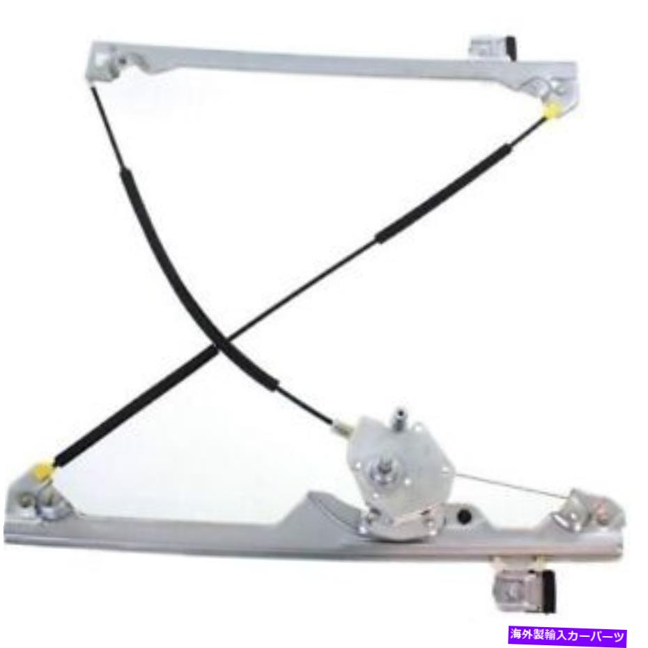 Window Regulator Sierra 1500 07-14、ウィンドウレギュレーター For Sierra 1500 07-14, Window Regulator【並行輸入品】