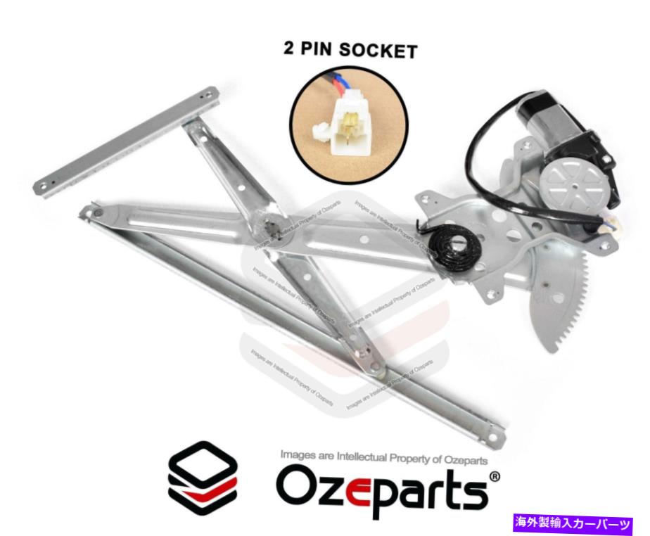 Window Regulator トヨタランドクルーザー80シリーズ90?98のフロントRH右電気窓レギュレーター FRONT RH Right Electric Window Regulator For Toyota Landcruiser 80 Series 90~98【並行輸入品】 44,022円