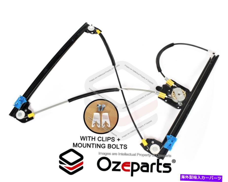 Window Regulator フロントLH LHSルノーラグナMK II 2001?2008のための電動窓レギュレーター FRONT LH LHS Left Electric Window Regulator For Renault Laguna MK II 2001~2008【並行輸入品】