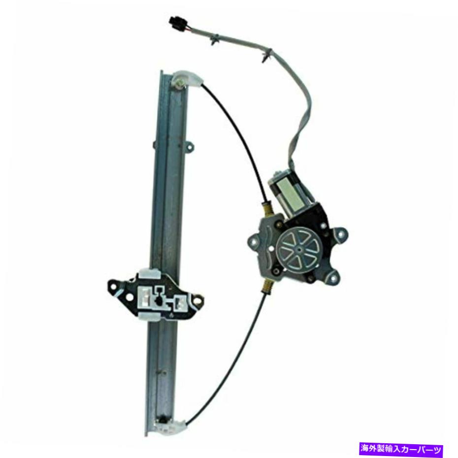 Window Regulator 05-18フロンティア / 09-12赤道乗組員キャブリアドライバーウィンドウレギュレーターw /モーター For 05-18 Frontier / 09-12 Equator Crew Cab Rear Driver Window Regulator W/Motor【並行輸入品】