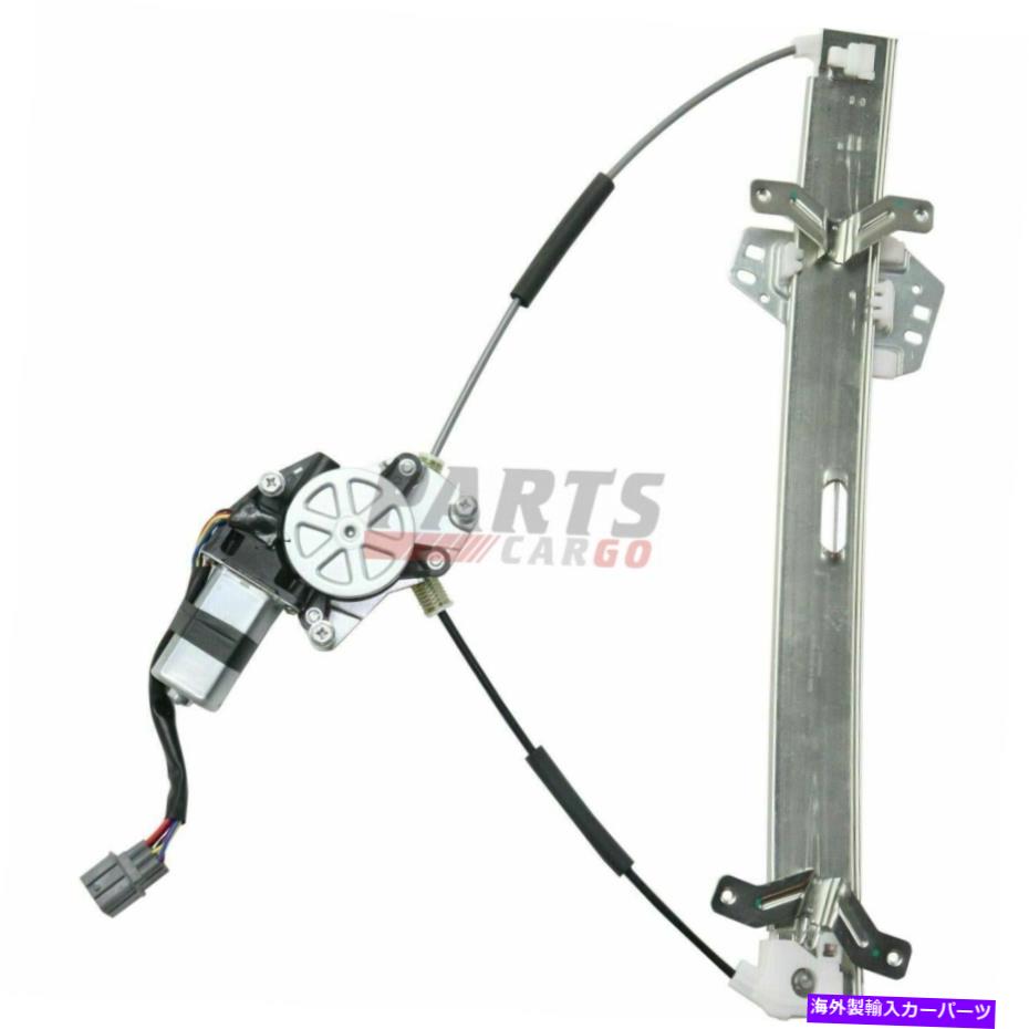 Window Regulator 03 04 05 06 07ホンダアコードフロント左側のパワーウィンドウレギュレーターセダン New For 03 04 05 06 07 Honda Accord Front Left Side Power Window Regulator Sedan【並行輸入品】