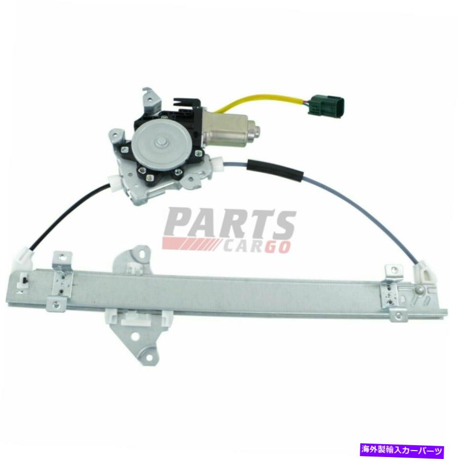 Window Regulator 新しいフィット2011-2017日産ジュークNI1351150フロント右側パワーウィンドウレギュレーター New Fits 2011-2017 Nissan Juke NI1351150 Front Right Side Power Window Regulator【並行輸入品】