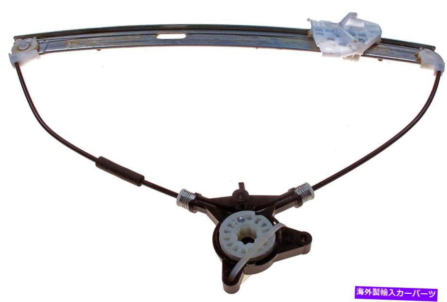 Window Regulator パワーウィンドウレギュレーターフロントドライバー側は04-09マツダ3のためにLHを去りました Power Window Regulator Front Driver Side Left LH for 04-09 Mazda 3 NEW【並行輸入品】