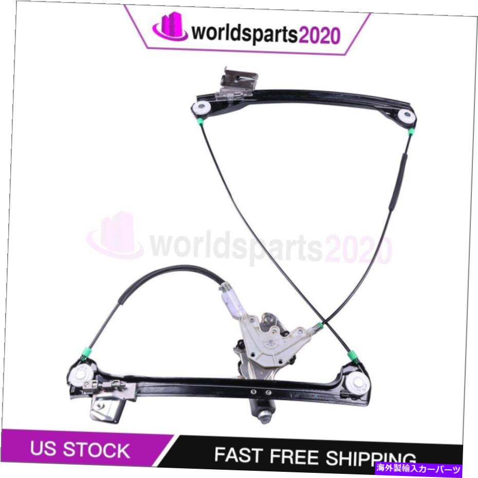 Window Regulator モーターフィット付き助手席側の窓レギュレーターBMW 325CI 330CI M3 328CI Front Passenger Side Window Regulator with Motor Fits BMW 325Ci 330Ci M3 328Ci【並行輸入品】 42,543円