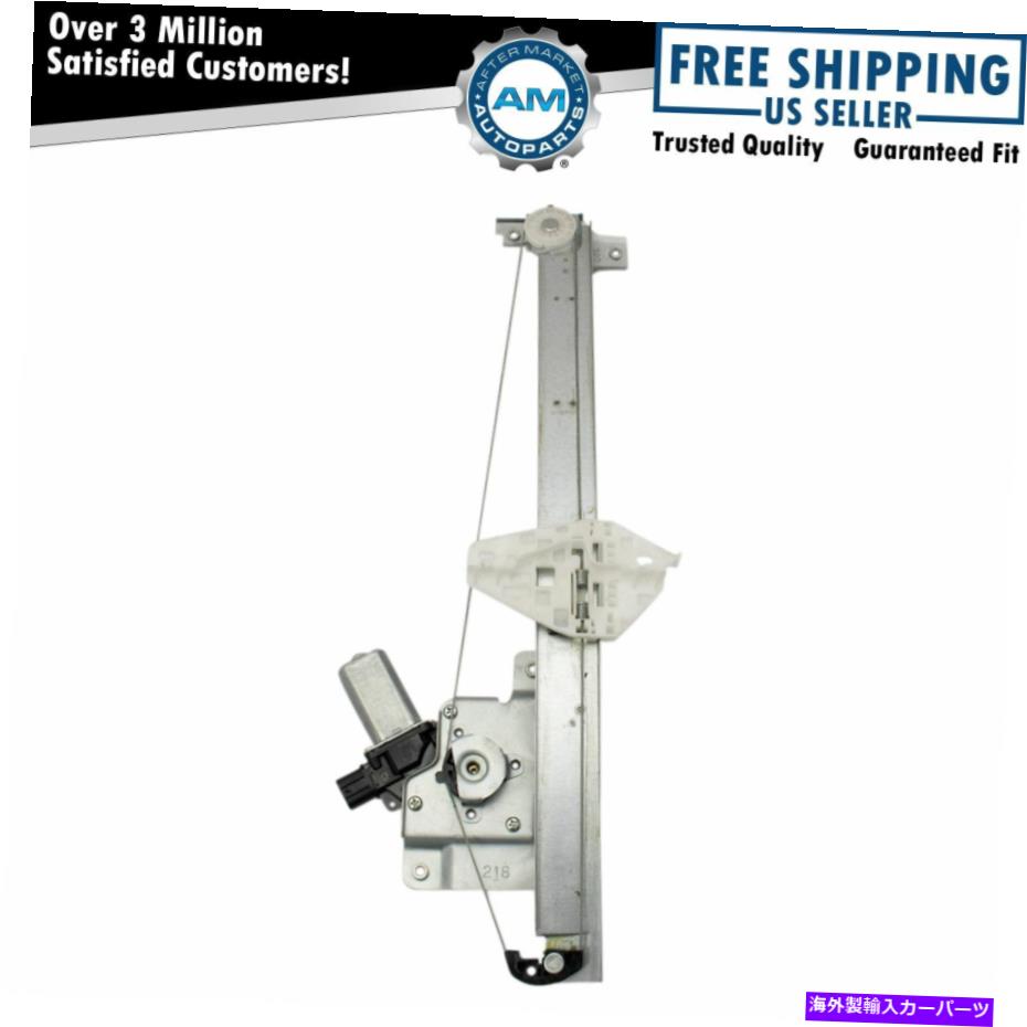 Window Regulator acura mdx newのモーターアセンブリRHを備えたフロントウィンドウレギュレーター Front Window Regulator with Motor Assembly RH for Acura MDX New【並行輸入品】