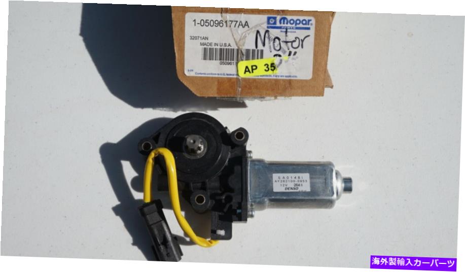Window Regulator 2000-03ジープグランドチェロキーフロントドライバーパワーウィンドウレギュレーターモーター5096177AA 2000-03 Jeep Grand Cherokee Front Driver Power Window Regulator Motor 5096177AA【並行輸入品】
