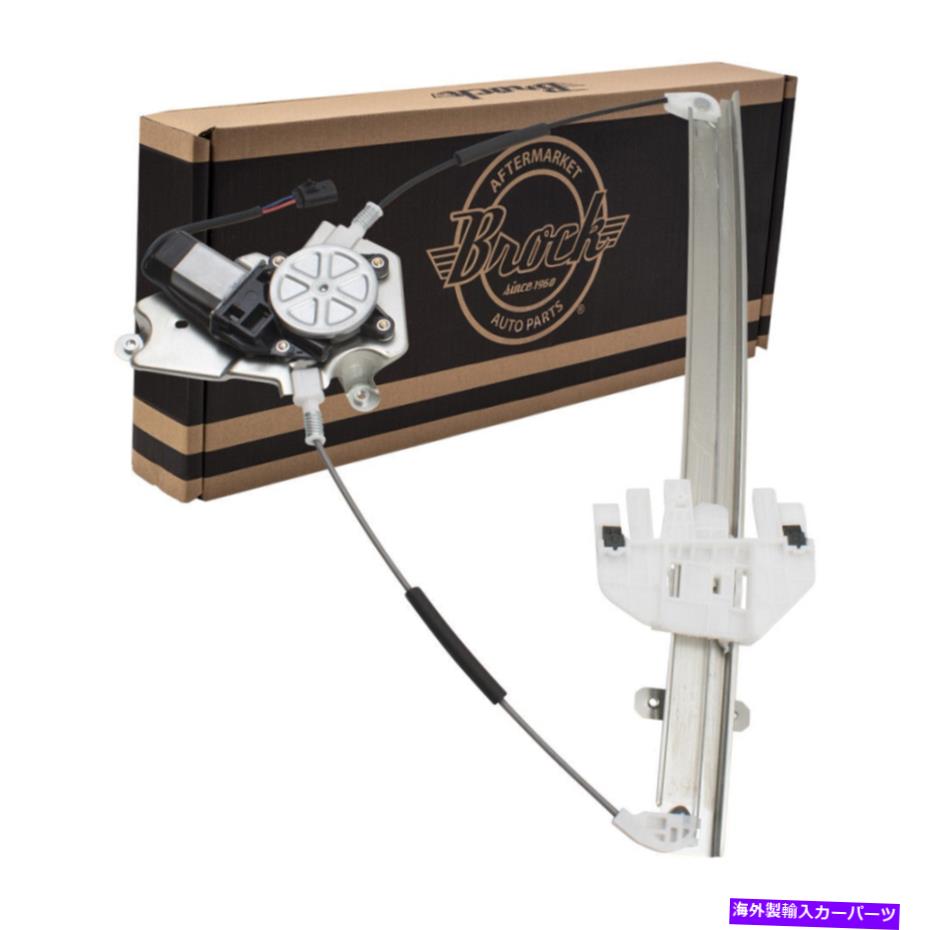 Window Regulator 06 -07のモーター付きパワーウィンドウレギュレータージープリバティドライバーフロントアップグレード Power Window Regulator with Motor for 06 -07 Jeep Liberty Drivers Front Upgrade【並行輸入品】