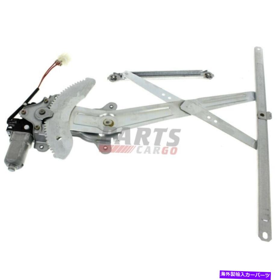 Window Regulator パワーウィンドウレギュレーターW/モーターフィット2007-2013スズキSX4 8340179J12フロント右 Power Window Regulator W/ Motor Fits 2007-2013 Suzuki SX4 8340179J12 Front Right【並行輸入品】