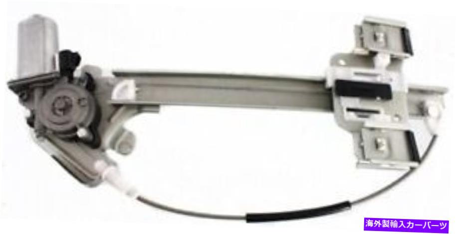Window Regulator 2000年から2005年のパワーウィンドウレギュレータービュイックレセーブルリア、モーター付きドライバーサイド Power Window Regulator For 2000-2005 Buick LeSabre Rear, Driver Side With Motor【並行輸入品】