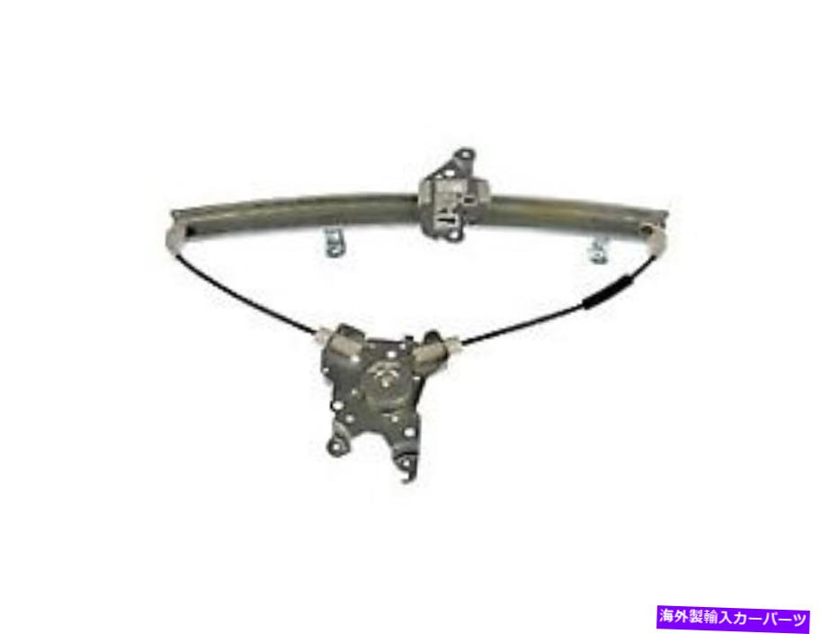 Window Regulator 740 739ドーマンOEソリューションウィンドウレギュレーターP/N：740 739 740 739 Dorman Oe Solutions Window Regulator P/N:740 739【並行輸入品】