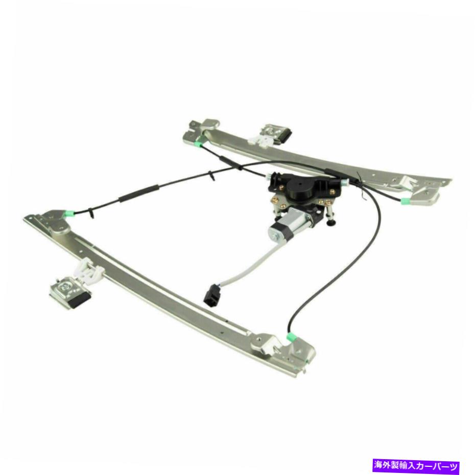 Window Regulator 2004-2007 2005 2006 Dodge Chrysler Window Regulator w/Motor Front Left Side For 2004-2007 2005 2006 Dodge Chrysler Window Regulator w/Motor Front Left Side【並行輸入品】 42,543円