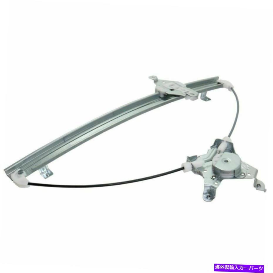 Window Regulator 水銀村人のためのモーターウィンドウレギュレーターのない新しいフロントドライバー側99-02 New Front Driver Side Without Motor Window Regulator For Mercury Villager 99-02【並行輸入品】