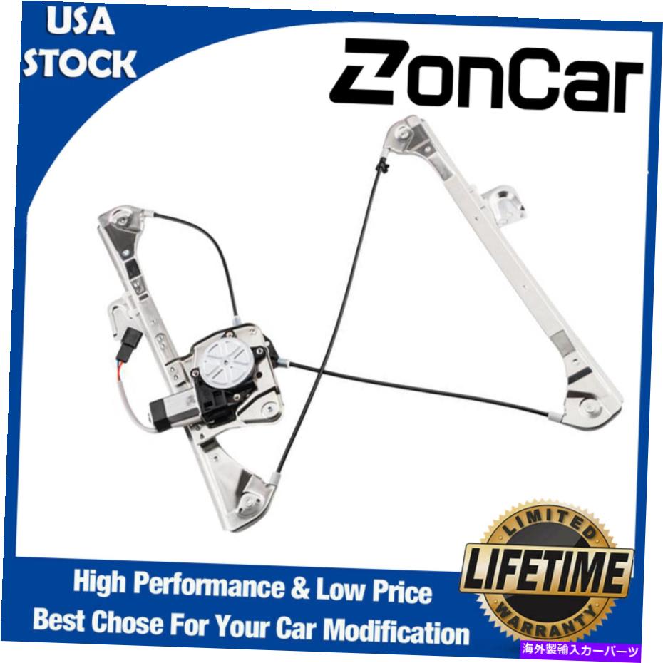 Window Regulator 99-05ポンティアックグランドアムオールズアレロ用のフロント左パワーウィンドウレギュレーターW/モーター Front Left Power Window Regulator w/ Motor For 99-05 Pontiac Grand Am Olds Alero【並行輸入品】