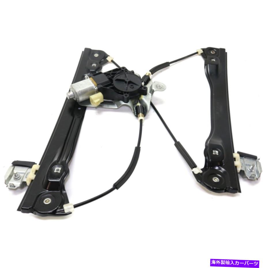 Window Regulator シボレーの右側の右側の右側右側rh gm1351201 95226746 Window Regulator Front Right Hand Side for Chevy Passenger RH GM1351201 95226746【並行輸入品】