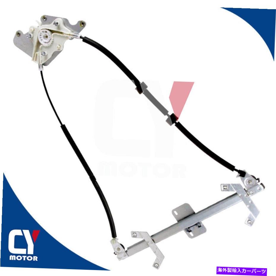 Window Regulator メルセデスベンツGクラスG500 G55 G550ウィンドウレギュレータリア右のエレベルナ Elevaluna For Mercedes Benz G-Class G500 G55 G550 Window Regulator Rear Right【並行輸入品】