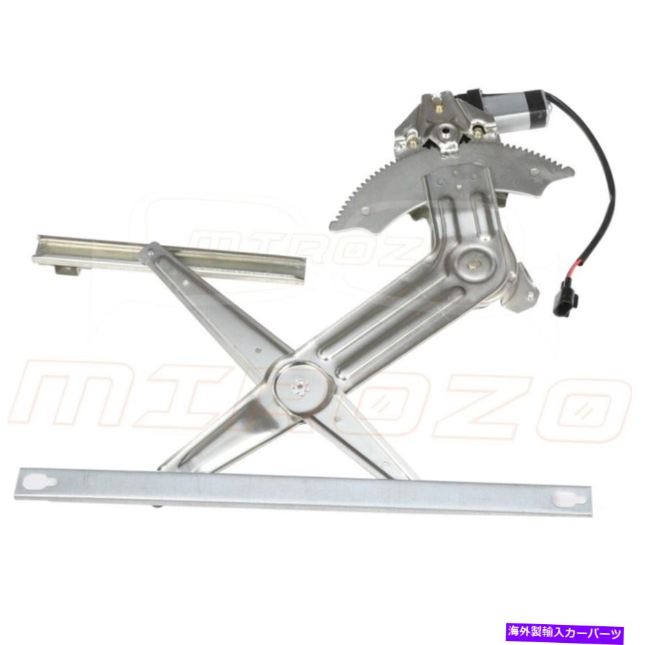 Window Regulator Dodge Ram 1500 3500 4500フロントLHパワーウィンドウレギュレーターW/モーター5.7 6.7L用 For Dodge Ram 1500 3500 4500 Front LH Power Window Regulator w/ Motor 5.7 6.7L【並行輸入品】