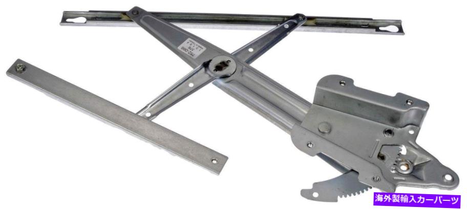 Window Regulator ウィンドウレギュレータフロント左ドーマン752-066 Window Regulator Front Left Dorman 752-066【並行輸入品】