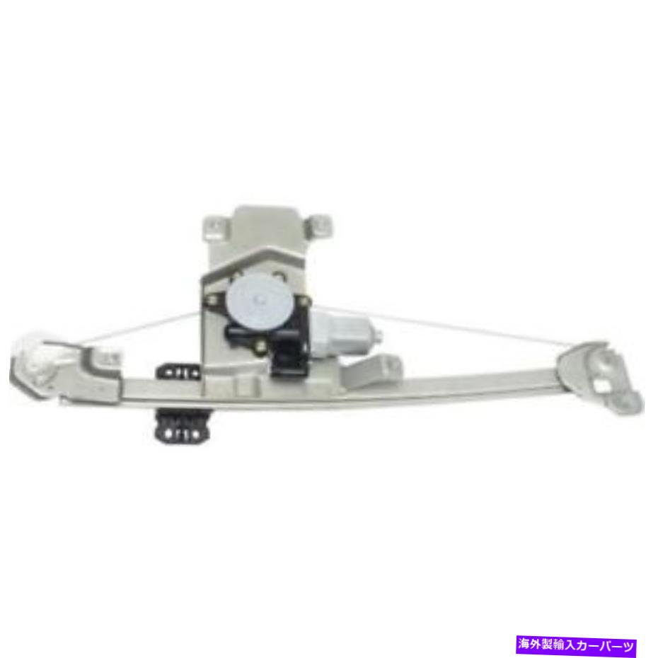 Window Regulator シボレーコロラドのための新しい左、リアウィンドウレギュレーター2004-2012 New Left, Rear Window Regulator For Chevrolet Colorado 2004-2012【並行輸入品】
