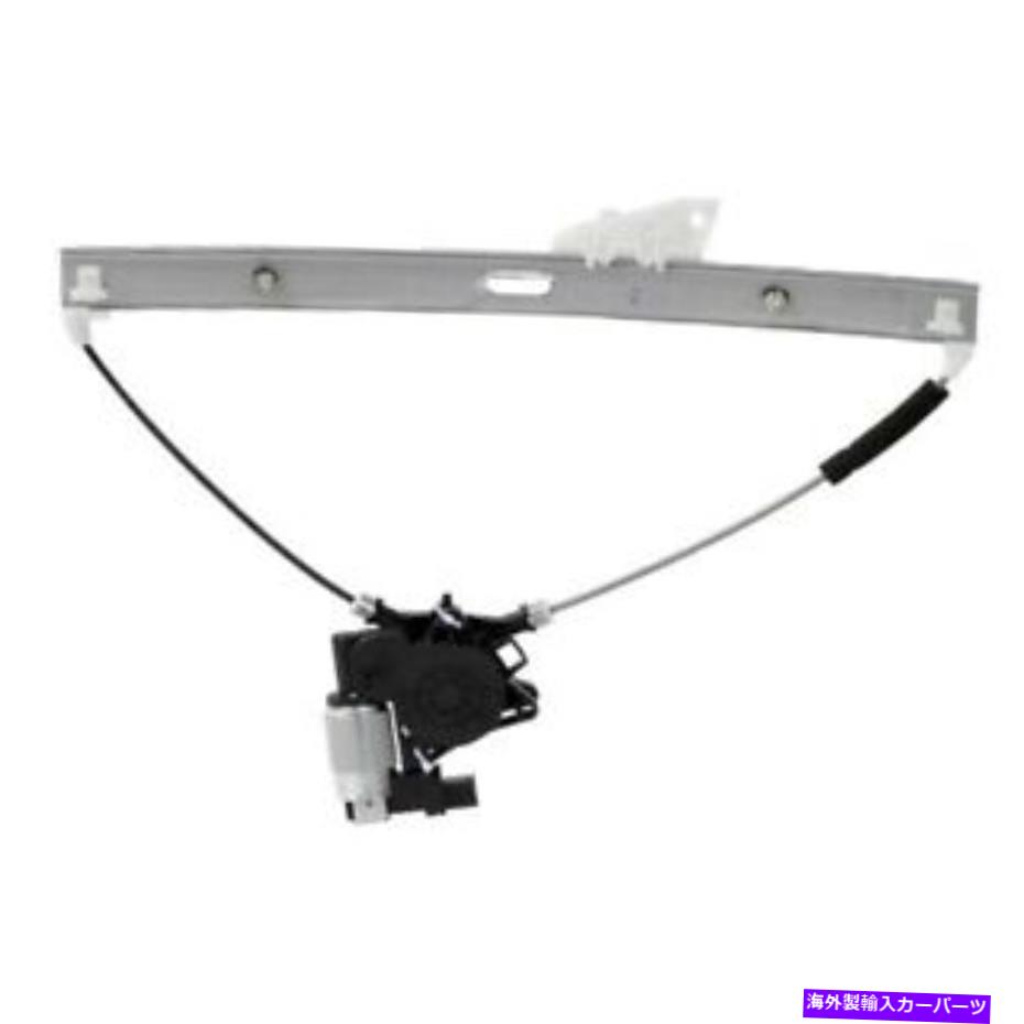 Window Regulator Cardone新しいリアドライバーサイドパワーウィンドウレギュレーターとモーターアセンブリ Cardone New Rear Driver Side Power Window Regulator & Motor Assembly【並行輸入品】