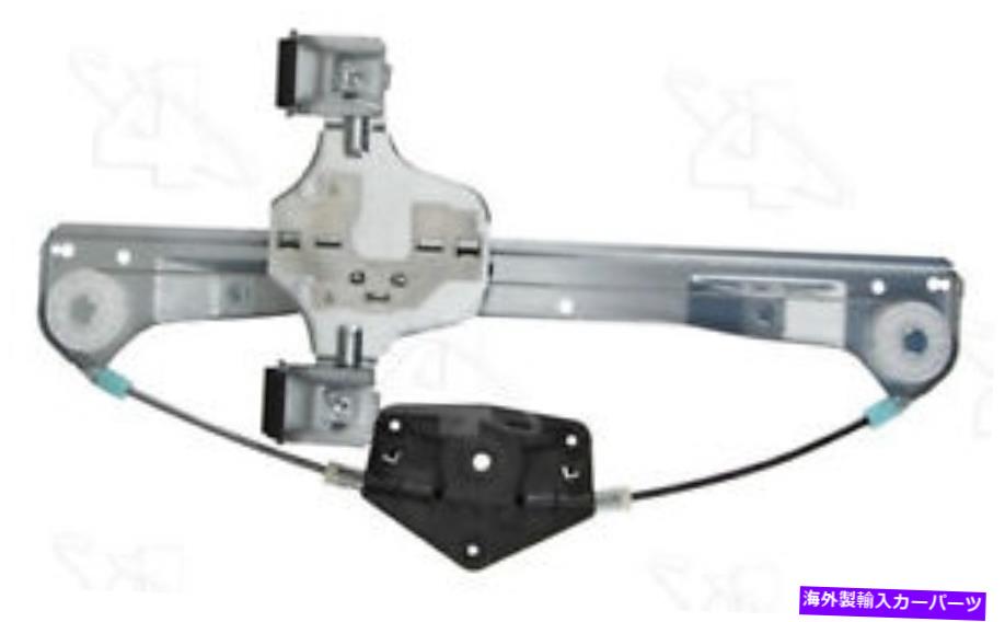 Window Regulator ＃81374 ACIウィンドウレギュレーター # 81374 ACI Window Regulator【並行輸入品】