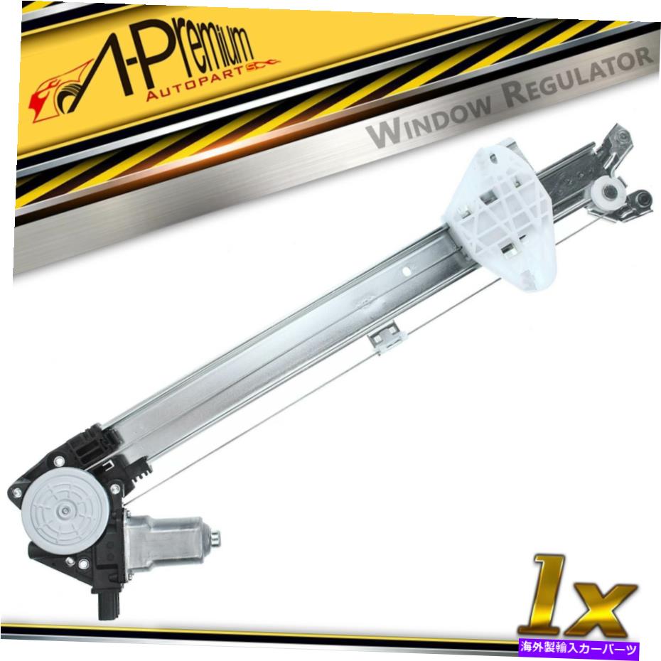Window Regulator Acura RDX 2013-2019 SUVのモーターフロントRHを備えた1xパワーウィンドウレギュレーター 1x Power Window Regulator with Motor Front Right RH for Acura RDX 2013-2019 SUV【並行輸入品】