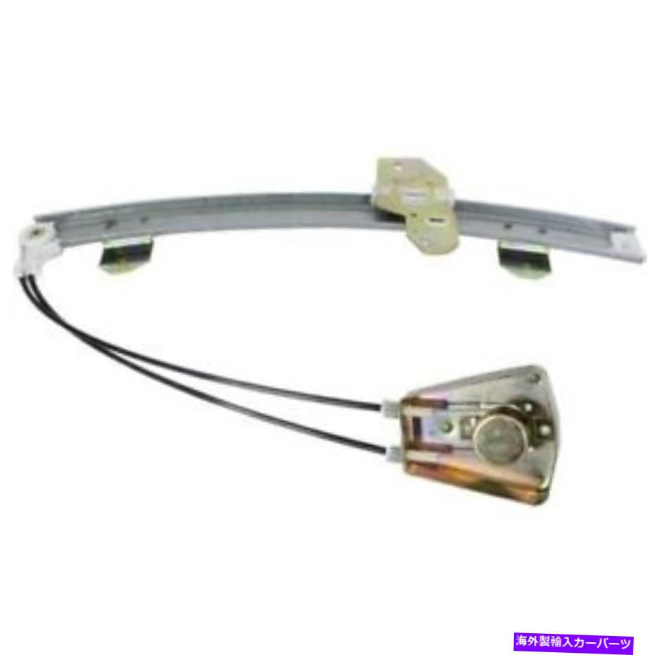 Window Regulator ホンダアコード1994-1997の新しいフロント、ドライバーサイドウィンドウレギュレーター New Front, Driver Side Window Regulator for Honda Accord 1994-1997【並行輸入品】