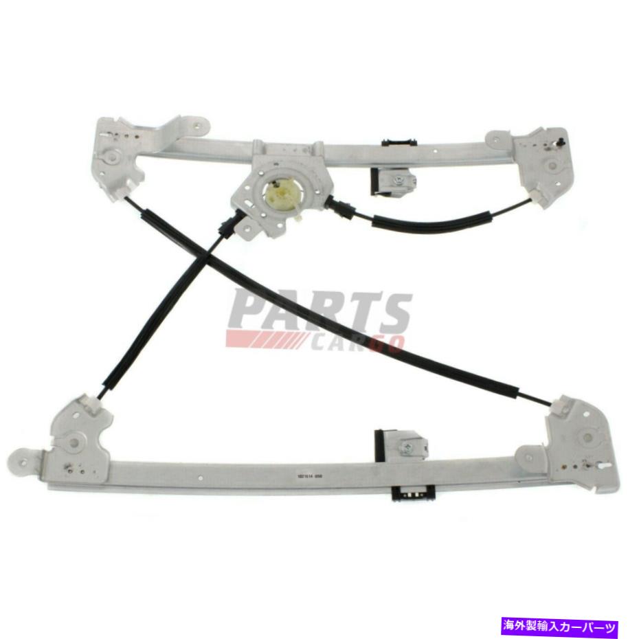 Window Regulator 04 05 06フォードリンカーンF-150マークLTフロントLHサイドパワーウィンドウレギュレーター New For 04 05 06 Ford Lincoln F-150 Mark LT Front LH Side Power Window Regulator【並行輸入品】