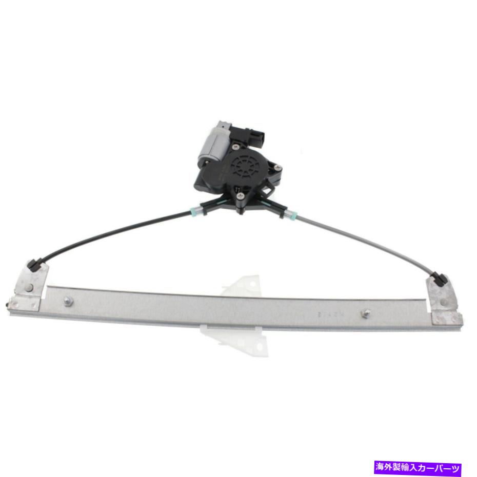 Window Regulator 2008年から2012年のフロントウィンドウレギュレーターの右側マツダCX-7 GS、GT、グランドツーリング Front Window Regulator right side for 2008-2012 Mazda CX-7 GS, GT, Grand Touring【並行輸入品】