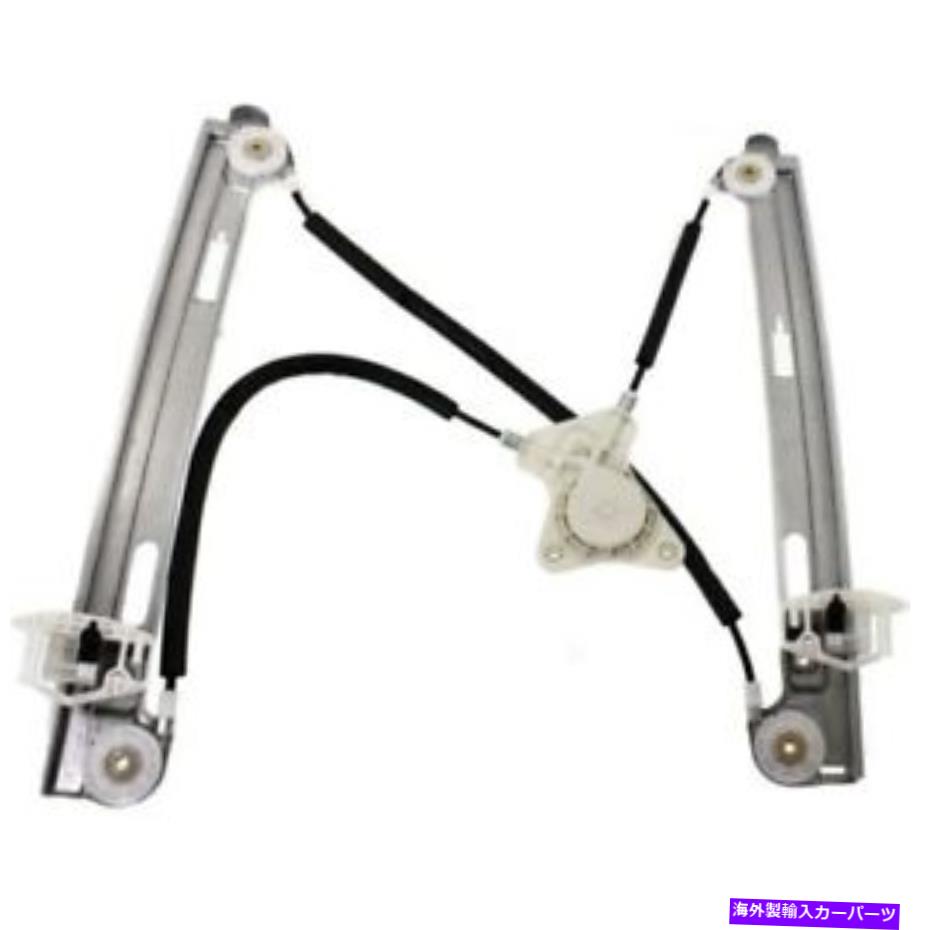 Window Regulator 2008年2017年のジープコンパスフロントLH左ドライバーサイド、パワー、ウィンドウレギュレーター for 2008 2017 Jeep Compass Front LH Left Driver Side, Power, Window Regulator【並行輸入品】