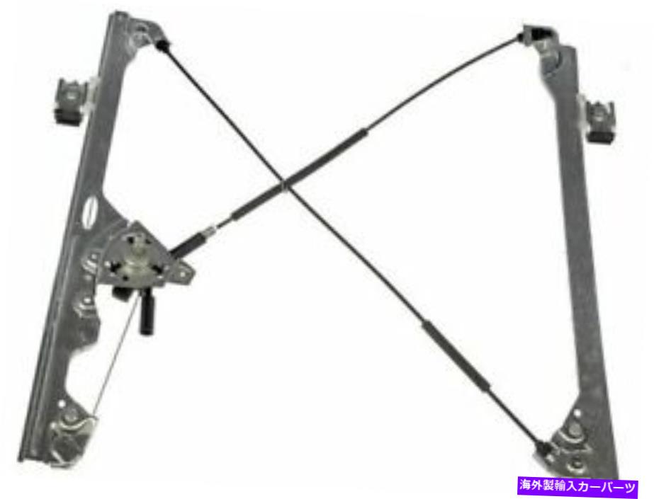 Window Regulator 42VD37Jフロント左ウィンドウレギュレーターは2007-2014シボレーシルバラード2500 HDに適合します 42VD37J Front Left Window Regulator Fits 2007-2014 Chevy Silverado 2500 HD【並行輸入品】