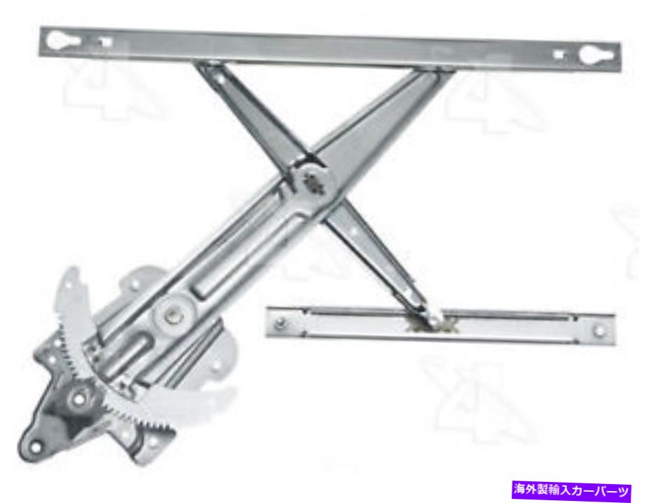 Window Regulator ウィンドウレギュレータACI/MAXAIR 381695 Window Regulator ACI/Maxair 381695【並行輸入品】