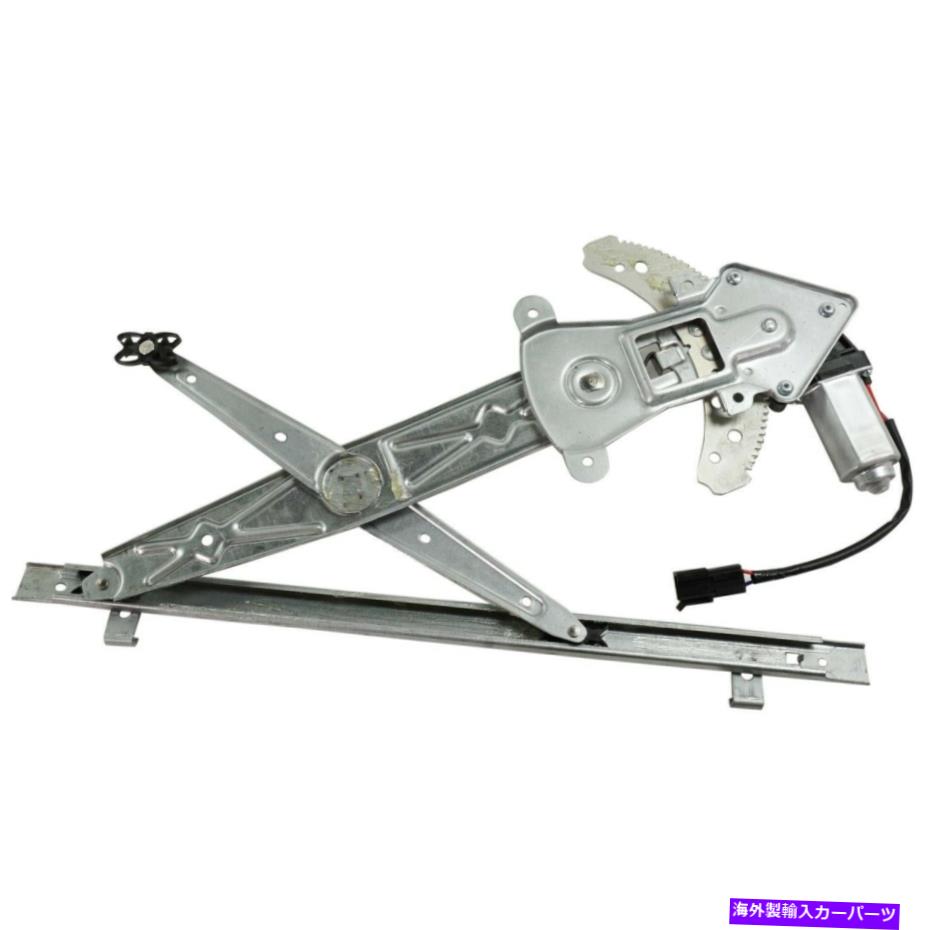 Window Regulator 新しいフィットフォードウィンドスター1995-2007フロント左側PWRウィンドウレギュレーターFO1350133 New Fits FORD WINDSTAR 1995-2007 Front Left Side Pwr Window Regulator FO1350133【並行輸入品】