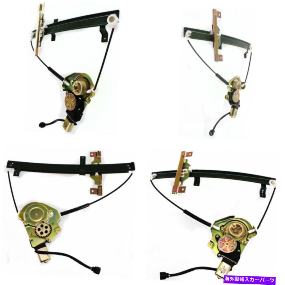 Window Regulator 94-97のIZ1351105ウィンドウレギュレーター、おすすみロデオフロント、助手席側 IZ1351105 Window Regulator for 94-97 Isuzu Rodeo Front, Passenger Side【並行輸入品】