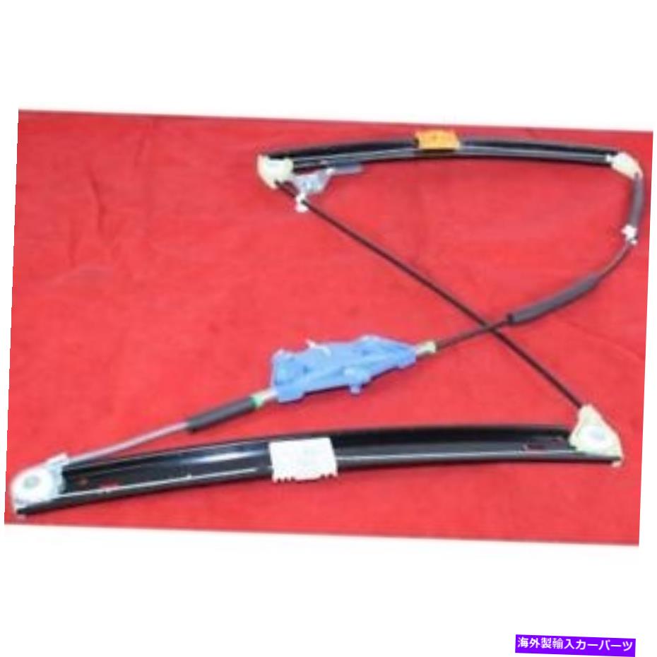 Window Regulator A4 Quattro 02-08の場合、フロント、助手席側の窓規制官 For A4 Quattro 02-08, Front, Passenger Side Window Regulator【並行輸入品】 42,543円