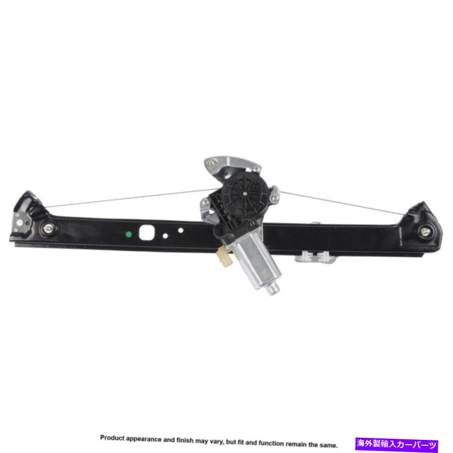 Window Regulator BMW X5 2003-2006 Cardone Read Left Window Motor＆Regulator For BMW X5 2003-2006 Cardone Rear Left Window Motor & Regulator【並行輸入品】