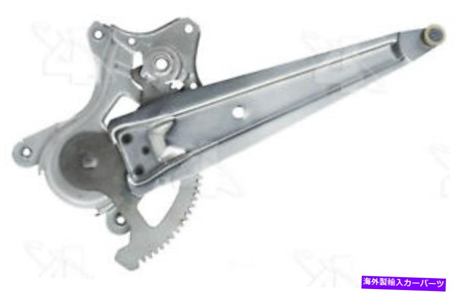 Window Regulator ウィンドウレギュレータACI/MAXAIR 381522 Window Regulator ACI/Maxair 381522【並行輸入品】 42,543円