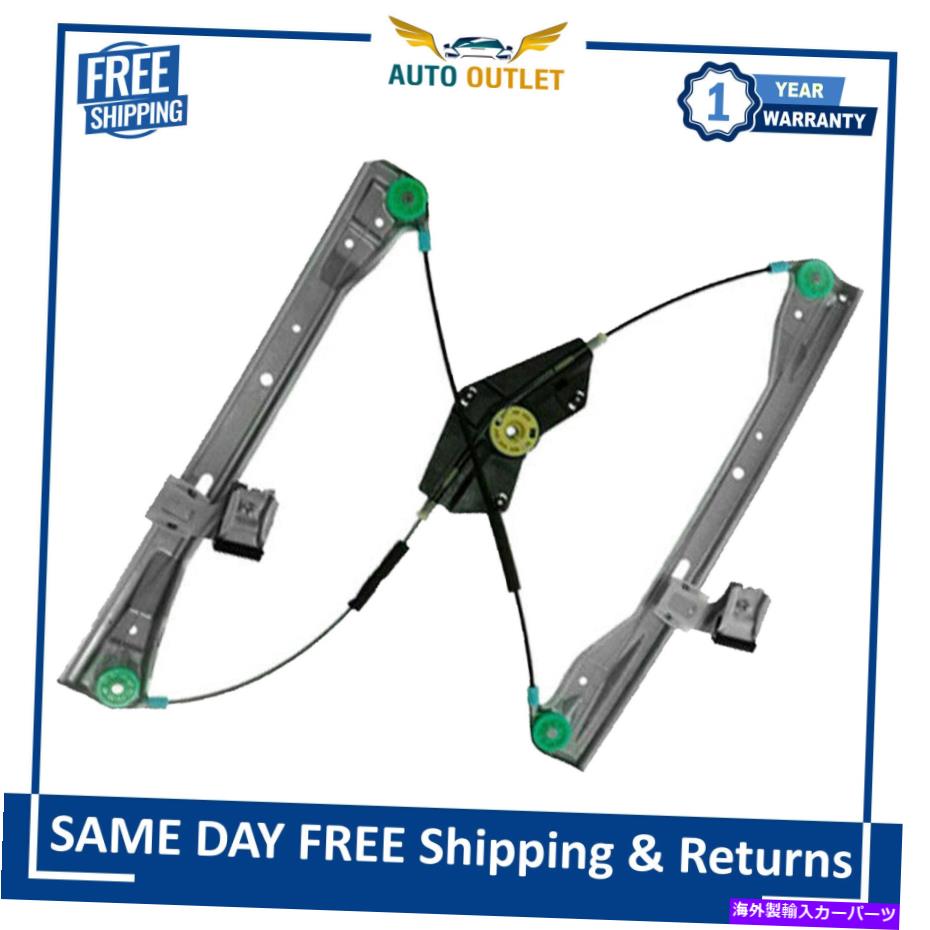 Window Regulator 2008-13のパワーウィンドウレギュレーターLHサイドメルセデスベンツC230 C250 C300 C350 C63 Power Window Regulator LH Side For 2008-13 Mercedes-Benz C230 C250 C300 C350 C63【並行輸入品】